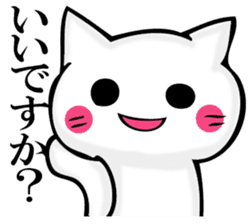 JIYUUNANEKOSAN 2 sticker #11624529