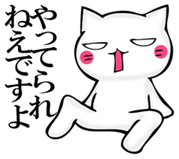 JIYUUNANEKOSAN 2 sticker #11624530