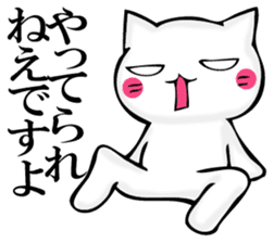 JIYUUNANEKOSAN 2 sticker #11624530