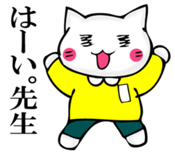 JIYUUNANEKOSAN 2 sticker #11624531