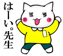 JIYUUNANEKOSAN 2 sticker #11624531