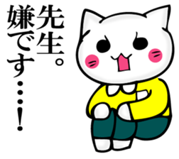 JIYUUNANEKOSAN 2 sticker #11624532