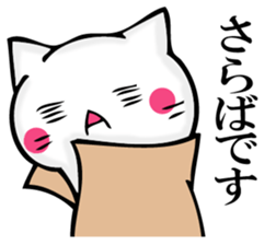 JIYUUNANEKOSAN 2 sticker #11624535
