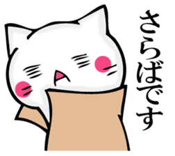 JIYUUNANEKOSAN 2 sticker #11624535