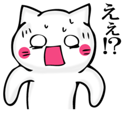 JIYUUNANEKOSAN 2 sticker #11624536