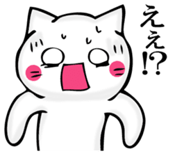 JIYUUNANEKOSAN 2 sticker #11624536