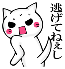 JIYUUNANEKOSAN 2 sticker #11624537