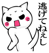 JIYUUNANEKOSAN 2 sticker #11624537