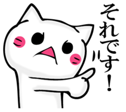 JIYUUNANEKOSAN 2 sticker #11624538