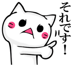 JIYUUNANEKOSAN 2 sticker #11624538