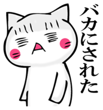 JIYUUNANEKOSAN 2 sticker #11624540