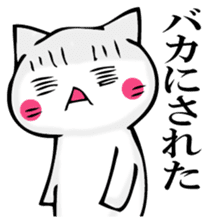 JIYUUNANEKOSAN 2 sticker #11624540