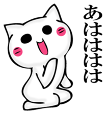 JIYUUNANEKOSAN 2 sticker #11624542