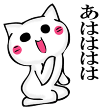 JIYUUNANEKOSAN 2 sticker #11624542