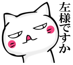 JIYUUNANEKOSAN 2 sticker #11624545