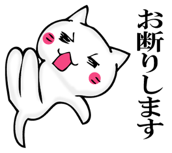 JIYUUNANEKOSAN 2 sticker #11624548