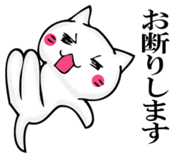 JIYUUNANEKOSAN 2 sticker #11624548