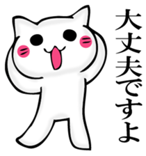 JIYUUNANEKOSAN 2 sticker #11624550