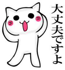 JIYUUNANEKOSAN 2 sticker #11624550