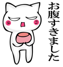 JIYUUNANEKOSAN 2 sticker #11624551