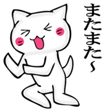 JIYUUNANEKOSAN 2 sticker #11624552