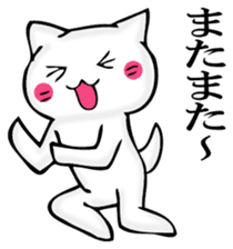 JIYUUNANEKOSAN 2 sticker #11624552