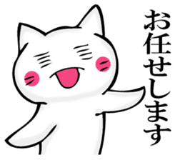 JIYUUNANEKOSAN 2 sticker #11624553