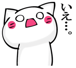 JIYUUNANEKOSAN 2 sticker #11624555