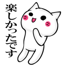 JIYUUNANEKOSAN 2 sticker #11624556