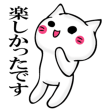 JIYUUNANEKOSAN 2 sticker #11624556