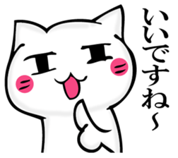 JIYUUNANEKOSAN 2 sticker #11624557