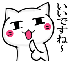 JIYUUNANEKOSAN 2 sticker #11624557