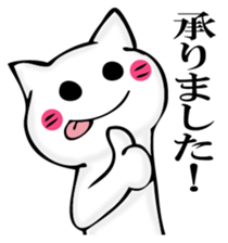 JIYUUNANEKOSAN 2 sticker #11624558