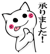 JIYUUNANEKOSAN 2 sticker #11624558