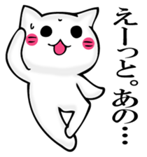 JIYUUNANEKOSAN 2 sticker #11624559