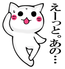 JIYUUNANEKOSAN 2 sticker #11624559