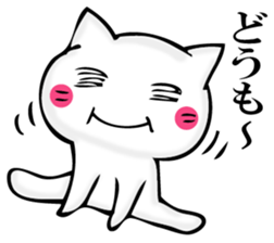 JIYUUNANEKOSAN 2 sticker #11624562