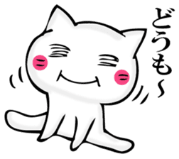 JIYUUNANEKOSAN 2 sticker #11624562