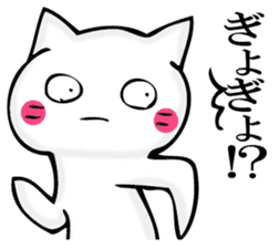 JIYUUNANEKOSAN 2 sticker #11624563