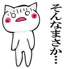 JIYUUNANEKOSAN 2 sticker #11624564