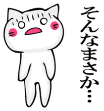 JIYUUNANEKOSAN 2 sticker #11624564