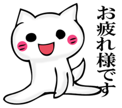 JIYUUNANEKOSAN 2 sticker #11624567