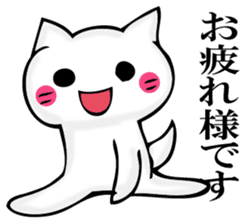 JIYUUNANEKOSAN 2 sticker #11624567