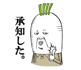 Middle-aged man of the Japanese radish sticker #11624608