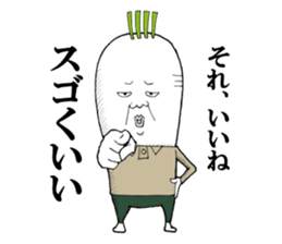 Middle-aged man of the Japanese radish sticker #11624609