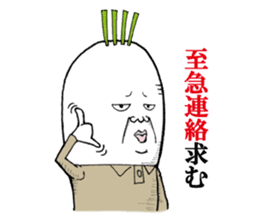 Middle-aged man of the Japanese radish sticker #11624616