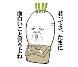 Middle-aged man of the Japanese radish sticker #11624624