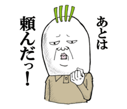 Middle-aged man of the Japanese radish sticker #11624626