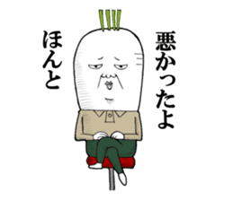 Middle-aged man of the Japanese radish sticker #11624628