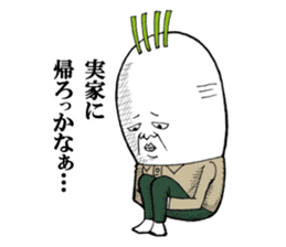 Middle-aged man of the Japanese radish sticker #11624631